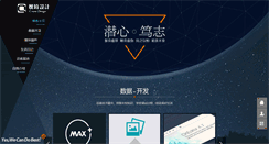 Desktop Screenshot of freshtime.cn